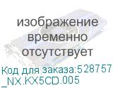 _NX.KX5CD.005