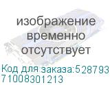 71008301213