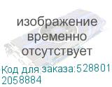 2058884