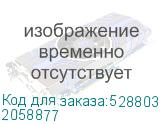 2058877