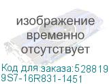 9S7-16R831-1451