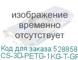 CS-3D-PETG-1KG-T-GREEN