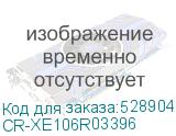 CR-XE106R03396