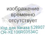 CR-XE106R03534C