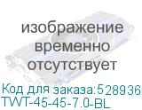 TWT-45-45-7.0-BL