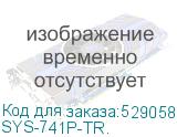 SYS-741P-TR.