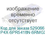 P4X-SPR5418N-SRMGX-MCC