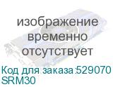 SRM30
