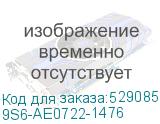 9S6-AE0722-1476