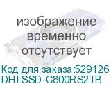 DHI-SSD-C800RS2TB