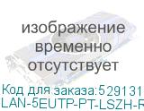 LAN-5EUTP-PT-LSZH-RD