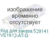 VE1812-AT-G