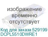 DCPL5510DWRE1