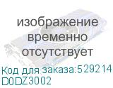 D0DZ3002