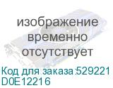 D0E12216