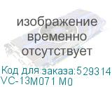 VC-13M071 М0