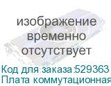 Плата коммутационная Связь Инжиниринг Карта сухих контактов с клеммным терминалом (внутренняя), 2016-2671 СВЯЗЬ ИНЖИНИРИНГ