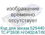 TC-P3S06 H/0402/AT/60