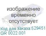 GR 0022.001