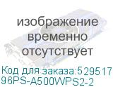 96PS-A500WPS2-2
