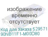 90NB11F1-M00D80