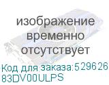 83DV00ULPS