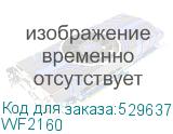 WF2160