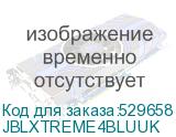 JBLXTREME4BLUUK
