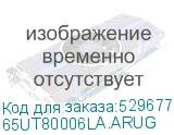 65UT80006LA.ARUG