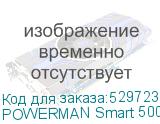 POWERMAN Smart 500 INV Graphite