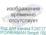 POWERMAN Smart 1000 INV Graphite