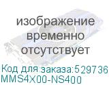 MMS4X00-NS400