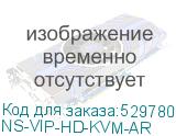 NS-VIP-HD-KVM-AR