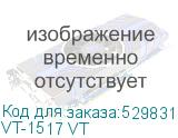 VT-1517 VT