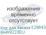 BHR9220EU