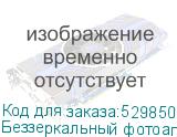 Беззеркальный фотоаппарат Canon EOS R6 Mark II body, черный (CANON)