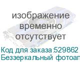 Беззеркальный фотоаппарат Sony Alpha 7 CR body, черный (SONY)
