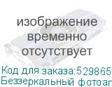 Беззеркальный фотоаппарат Sony Alpha ILME-FX30B/Q body, черный (SONY)