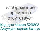 Аккумуляторная батарея BB BPS 7-12 для ИБП 12В, 7Ач