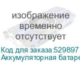Аккумуляторная батарея BB HR 9-6 для ИБП 6В, 9Ач