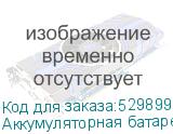 Аккумуляторная батарея BB HRL 9-12 для ИБП 12В, 9Ач