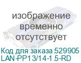 LAN-PP13/14-1.5-RD