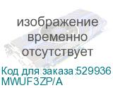 MWUF3ZP/A