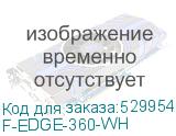 F-EDGE-360-WH