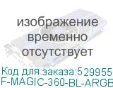 F-MAGIC-360-BL-ARGB-V2