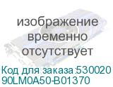 90LM0A50-B01370