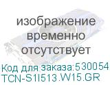 TCN-S1I513.W15.GR