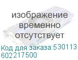 602217500