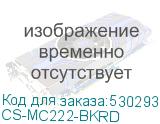 CS-MC222-BKRD
