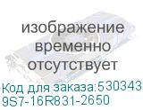 9S7-16R831-2650
